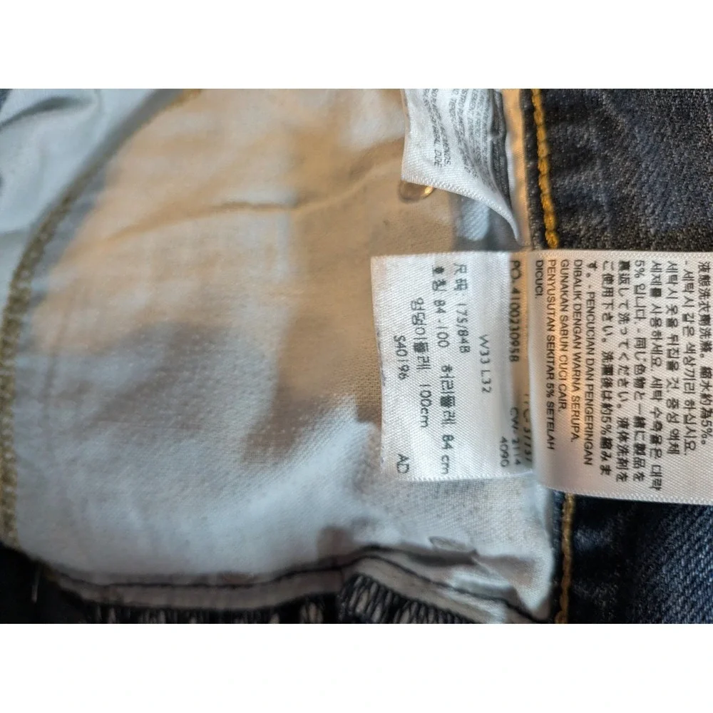 Levi's Jeans Mens 505 Relaxed Fit  33x32 Blue Straight Leg‎ Denim 100% Cotton